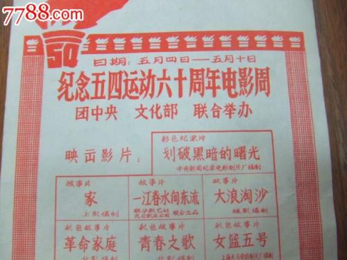丹佛神学院文凭毕业证样本资料